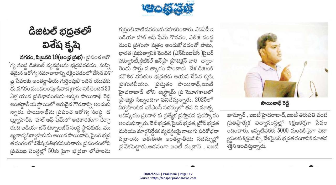 Eeprabha newspaper clipping